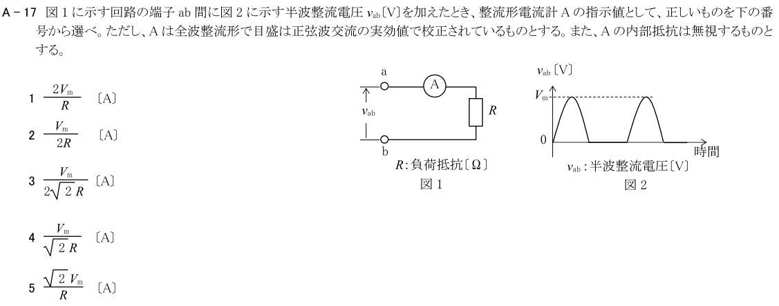 一陸技基礎令和4年07月期第2回A17